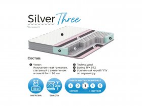 Матрас Silver Three в Кудряшовском - kudryashovskij.mebel-nsk.ru | фото