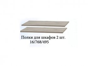 Полка для шкафов (2шт.) Триумф в Кудряшовском - kudryashovskij.mebel-nsk.ru | фото